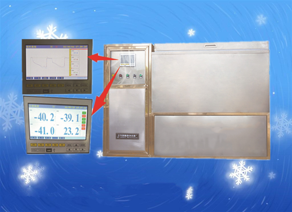 全自动低温（土壤）冻融机（XY-QDR-300)
